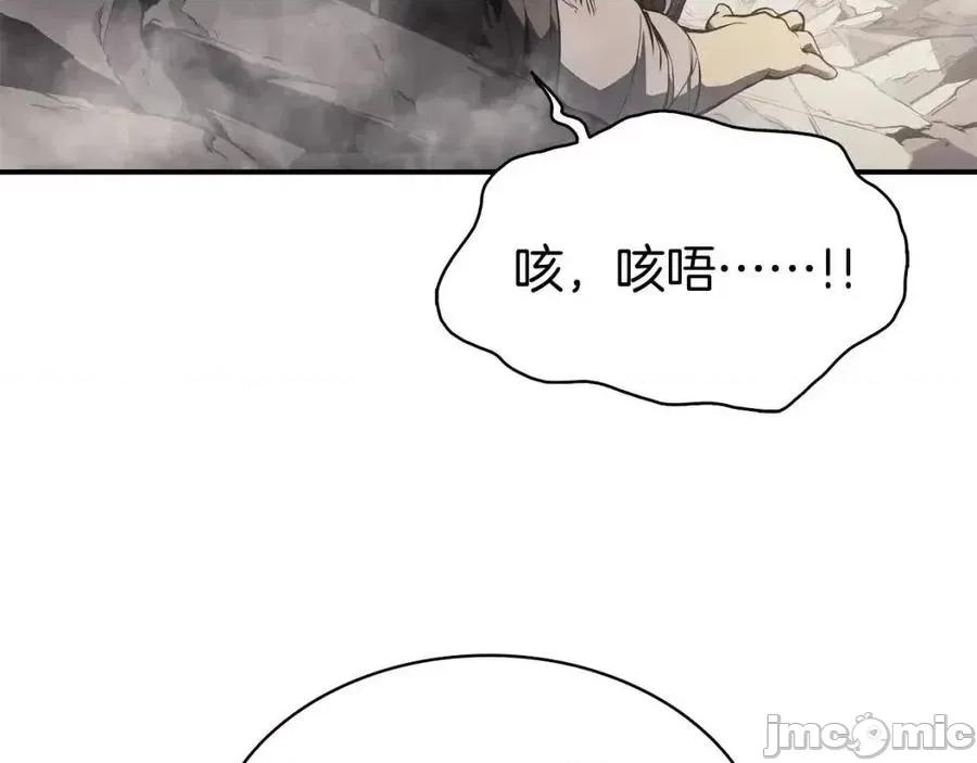 灾难级英雄归来 灾难级英雄归来010 第9话 货真价实.zip 第112页