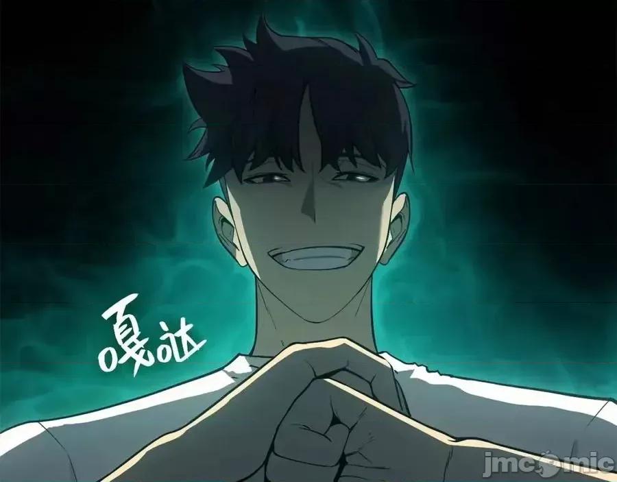 灾难级英雄归来 灾难级英雄归来010 第9话 货真价实.zip 第119页