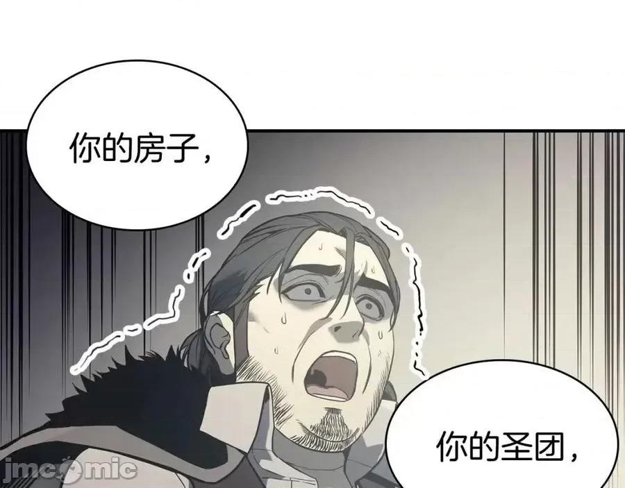 灾难级英雄归来 灾难级英雄归来010 第9话 货真价实.zip 第122页