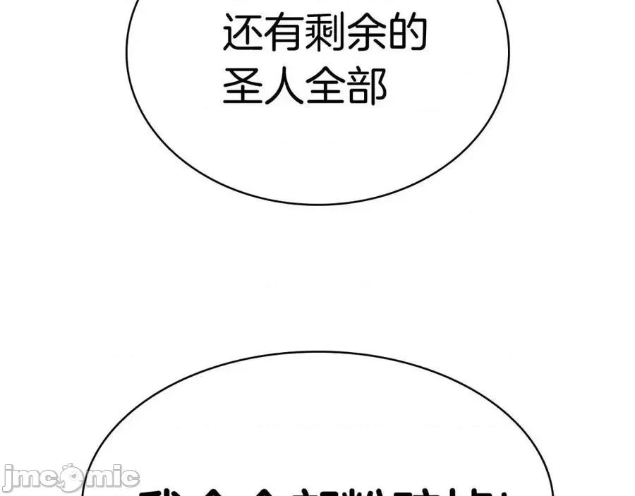 灾难级英雄归来 灾难级英雄归来010 第9话 货真价实.zip 第124页