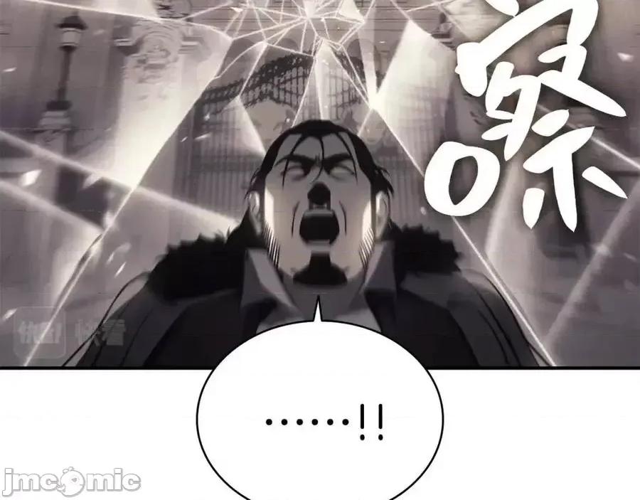 灾难级英雄归来 灾难级英雄归来010 第9话 货真价实.zip 第126页