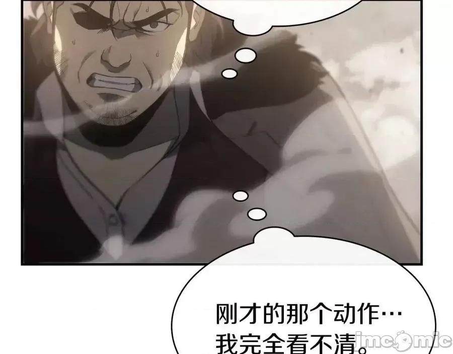 灾难级英雄归来 灾难级英雄归来010 第9话 货真价实.zip 第130页