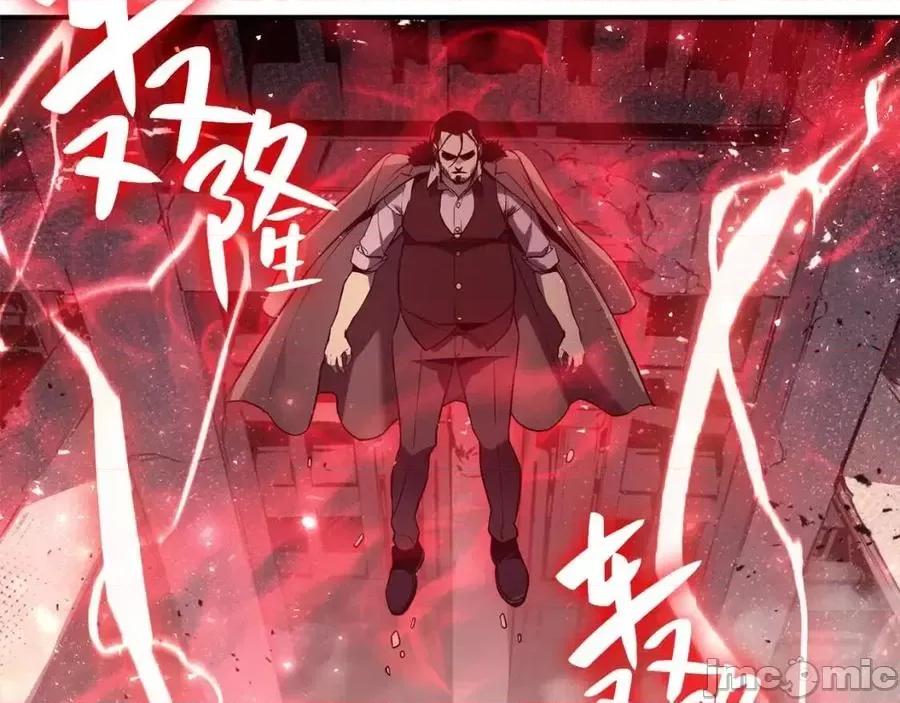 灾难级英雄归来 灾难级英雄归来010 第9话 货真价实.zip 第142页