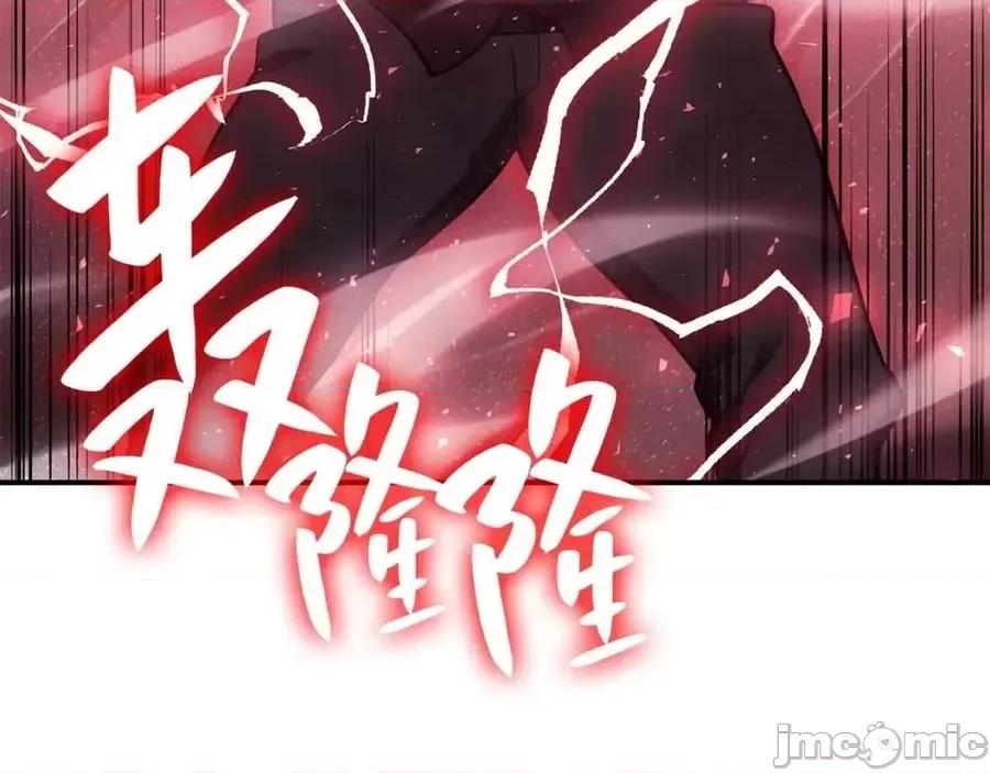 灾难级英雄归来 灾难级英雄归来010 第9话 货真价实.zip 第147页