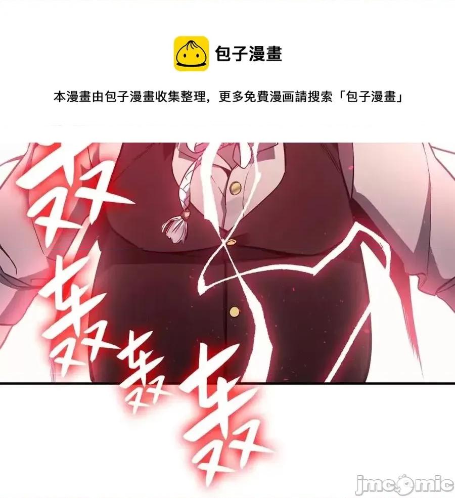 灾难级英雄归来 灾难级英雄归来010 第9话 货真价实.zip 第153页