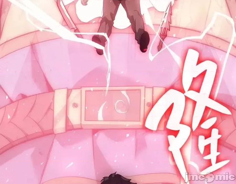 灾难级英雄归来 灾难级英雄归来010 第9话 货真价实.zip 第158页