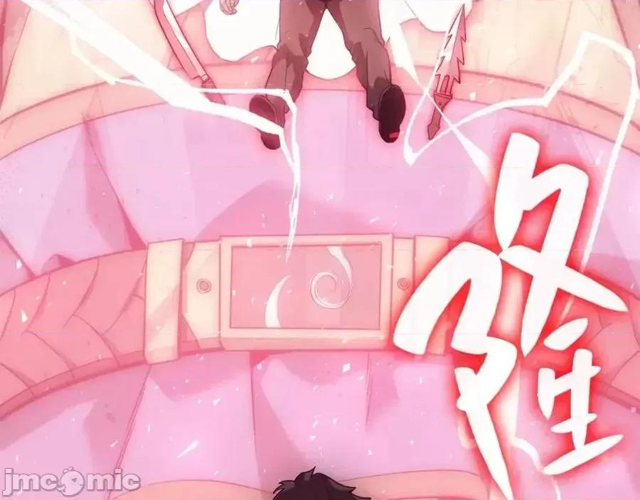 灾难级英雄归来 灾难级英雄归来010 第9话 货真价实.zip 第162页