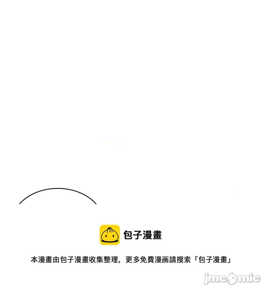 灾难级英雄归来 灾难级英雄归来010 第9话 货真价实.zip 第165页