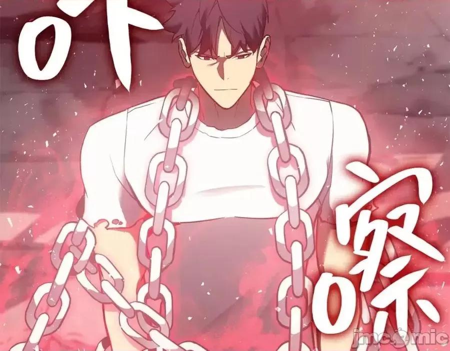灾难级英雄归来 灾难级英雄归来010 第9话 货真价实.zip 第174页