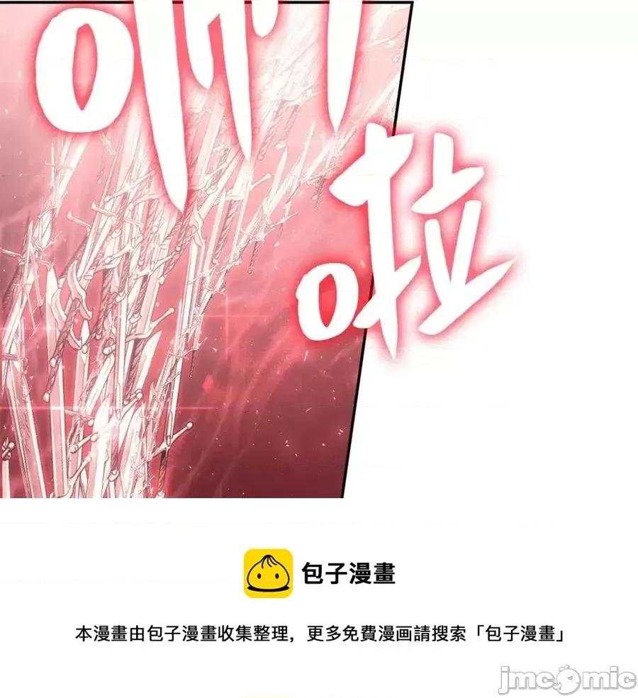 灾难级英雄归来 灾难级英雄归来010 第9话 货真价实.zip 第181页