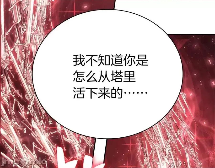灾难级英雄归来 灾难级英雄归来010 第9话 货真价实.zip 第182页