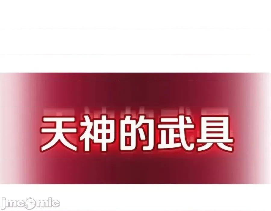 灾难级英雄归来 灾难级英雄归来010 第9话 货真价实.zip 第187页