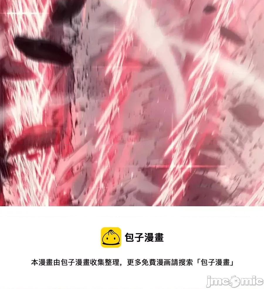 灾难级英雄归来 灾难级英雄归来010 第9话 货真价实.zip 第197页