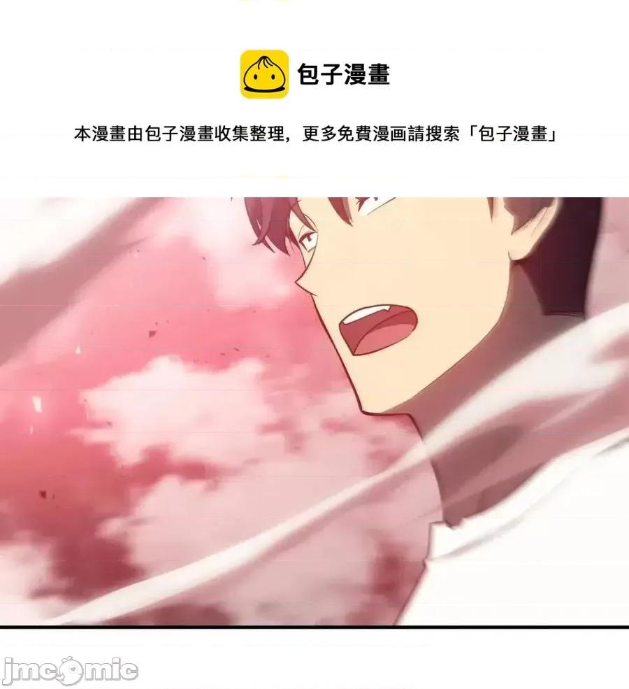 灾难级英雄归来 灾难级英雄归来010 第9话 货真价实.zip 第201页