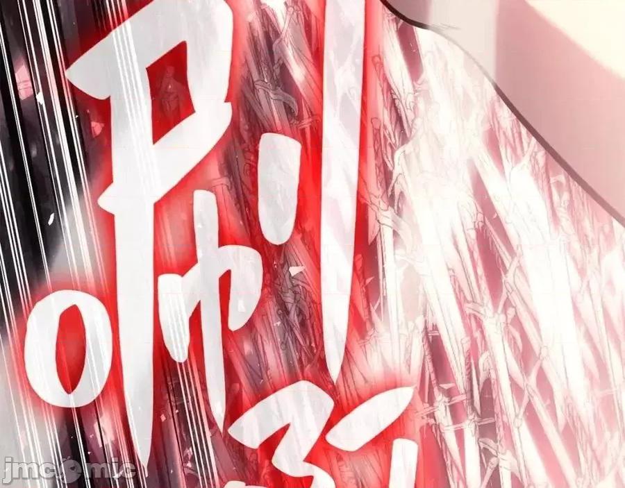 灾难级英雄归来 灾难级英雄归来010 第9话 货真价实.zip 第206页
