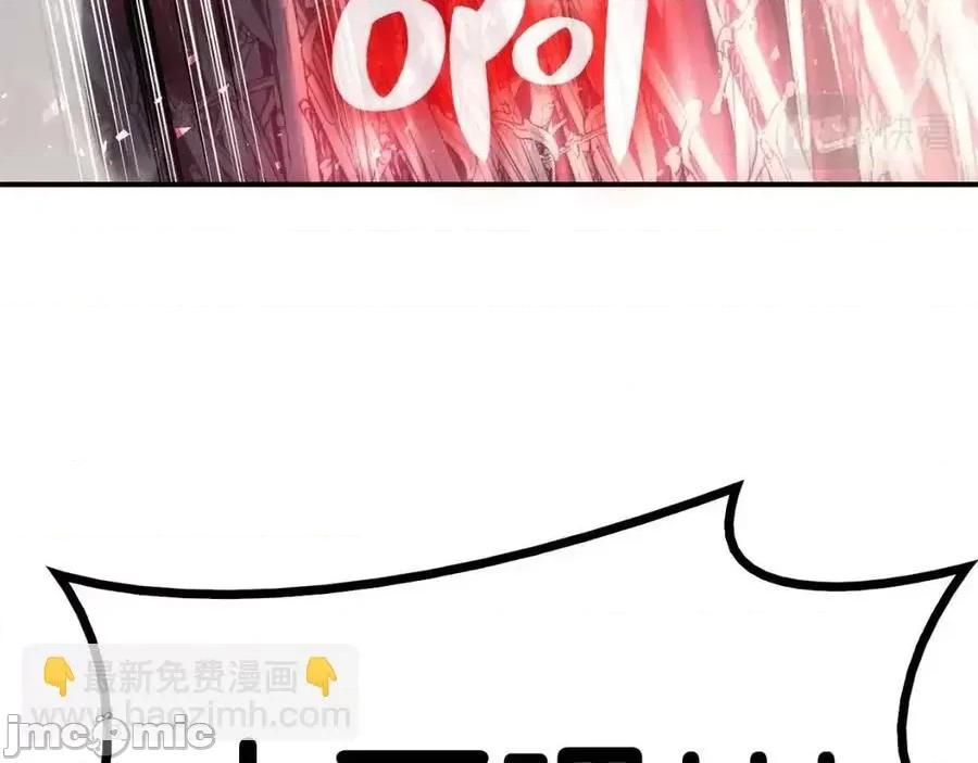 灾难级英雄归来 灾难级英雄归来010 第9话 货真价实.zip 第207页