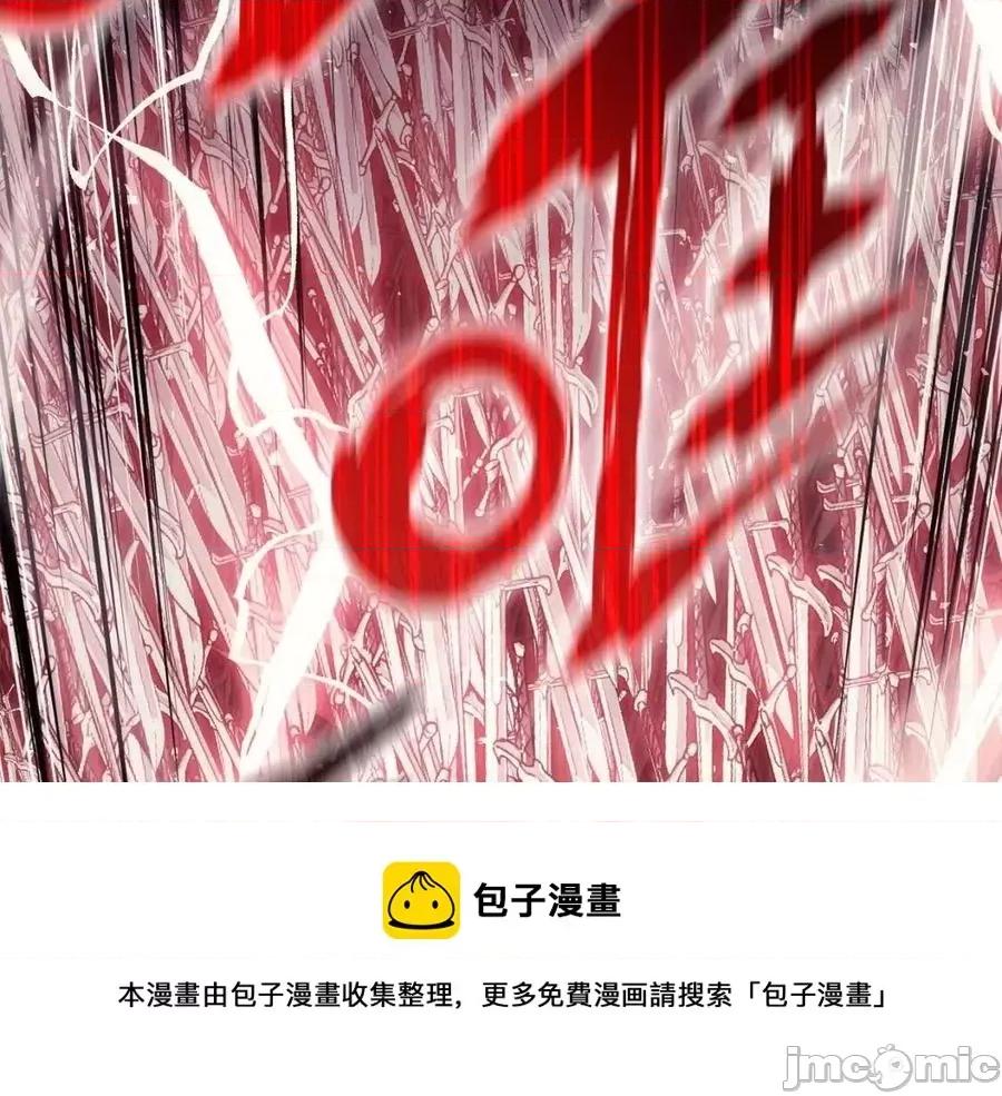 灾难级英雄归来 灾难级英雄归来010 第9话 货真价实.zip 第217页