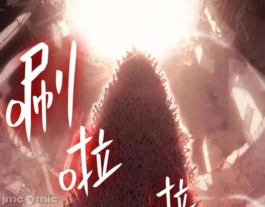 灾难级英雄归来 灾难级英雄归来010 第9话 货真价实.zip 第224页