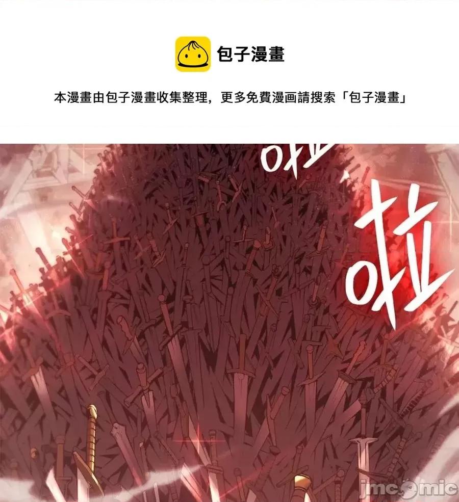 灾难级英雄归来 灾难级英雄归来010 第9话 货真价实.zip 第225页