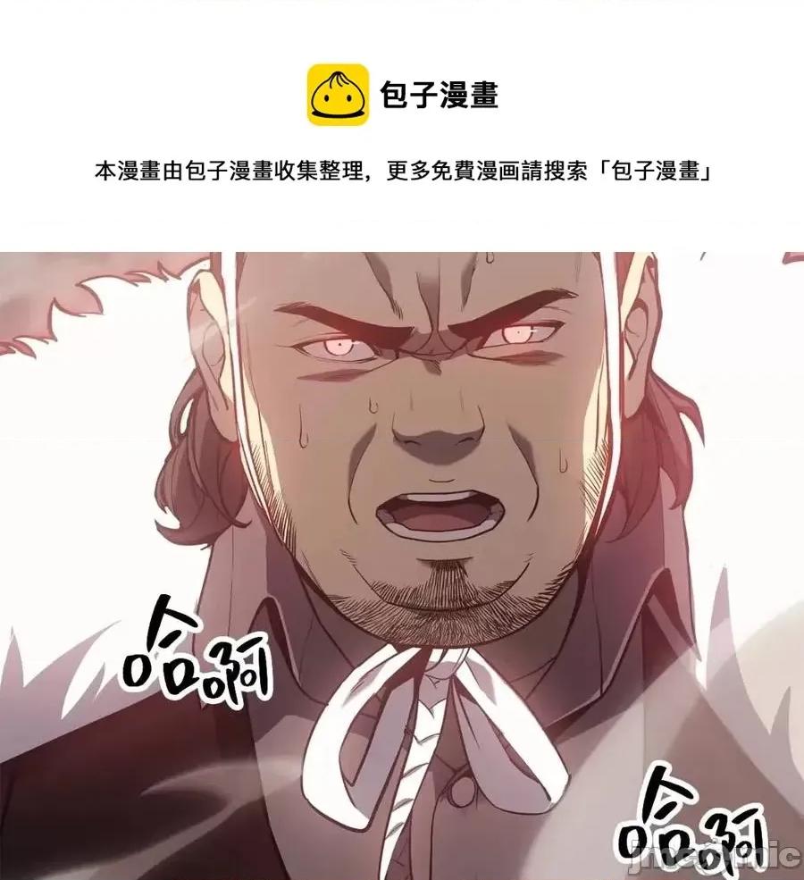 灾难级英雄归来 灾难级英雄归来010 第9话 货真价实.zip 第229页