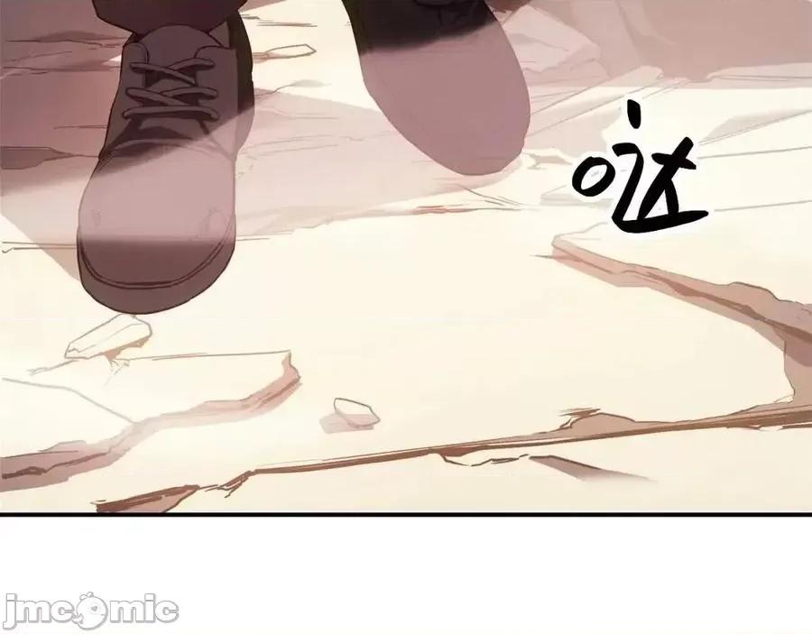灾难级英雄归来 灾难级英雄归来010 第9话 货真价实.zip 第232页