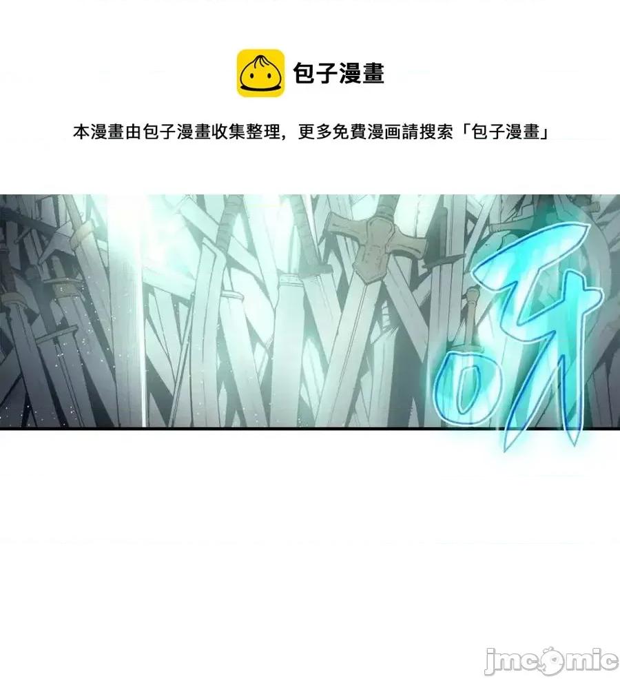 灾难级英雄归来 灾难级英雄归来010 第9话 货真价实.zip 第241页