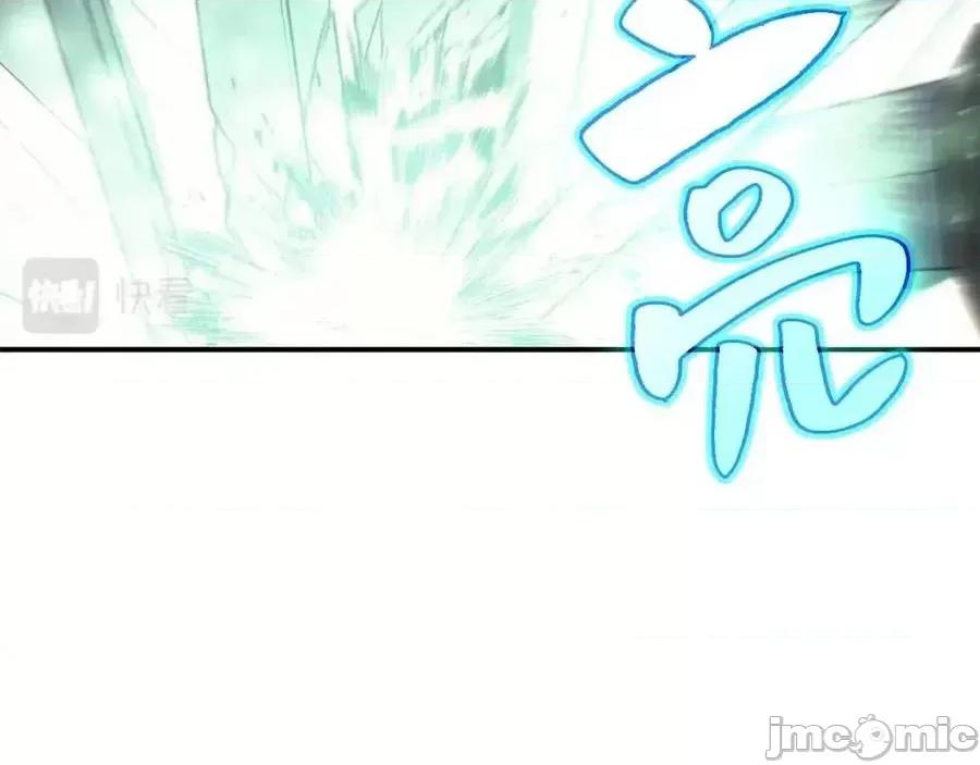 灾难级英雄归来 灾难级英雄归来010 第9话 货真价实.zip 第246页