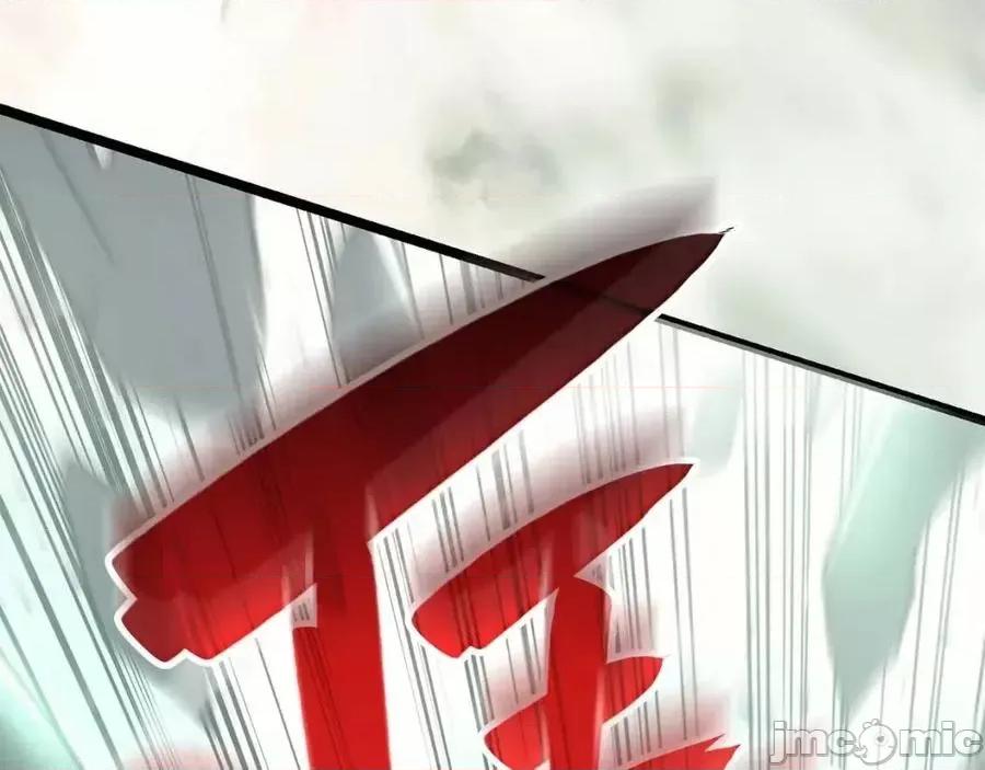 灾难级英雄归来 灾难级英雄归来010 第9话 货真价实.zip 第256页