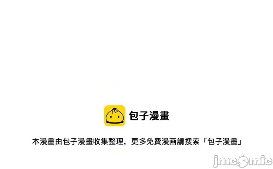 灾难级英雄归来 灾难级英雄归来010 第9话 货真价实.zip 第265页