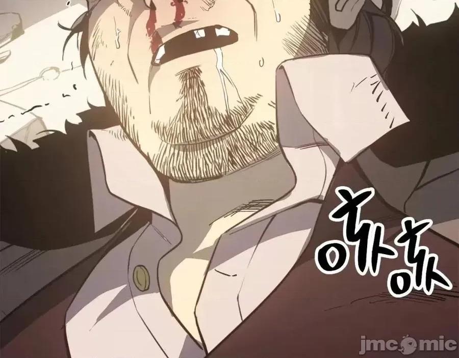 灾难级英雄归来 灾难级英雄归来010 第9话 货真价实.zip 第267页