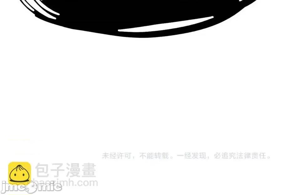 灾难级英雄归来 灾难级英雄归来010 第9话 货真价实.zip 第280页