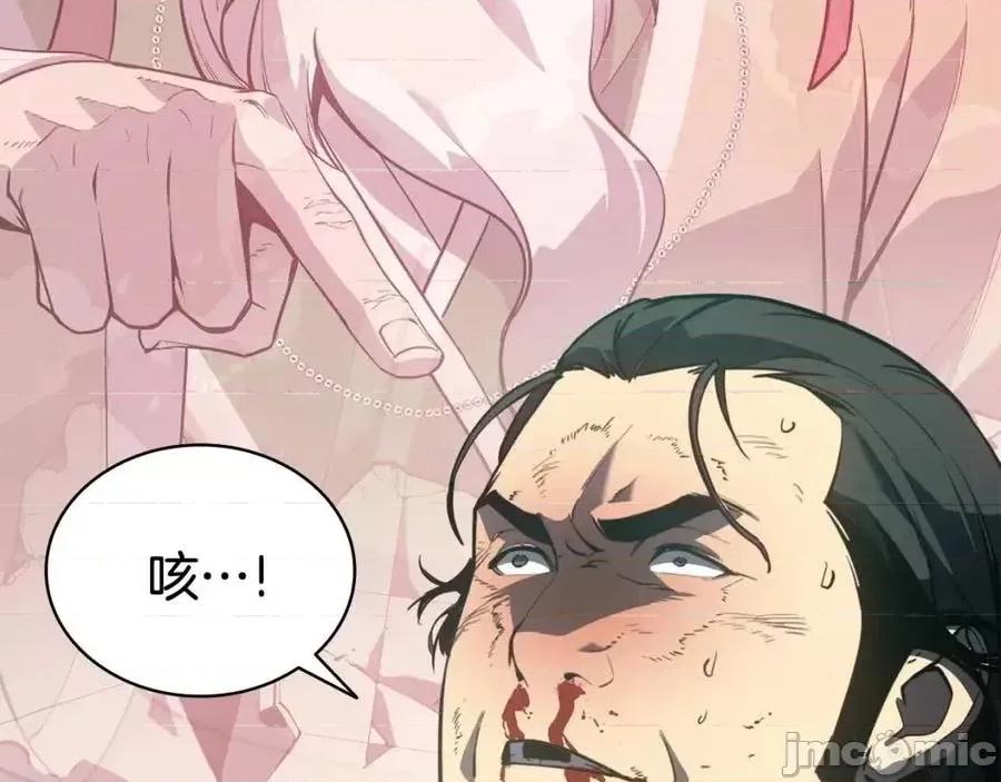 灾难级英雄归来 灾难级英雄归来011 第10话 圣物莱姆.zip 第36页