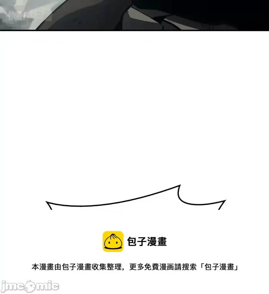 灾难级英雄归来 灾难级英雄归来011 第10话 圣物莱姆.zip 第41页