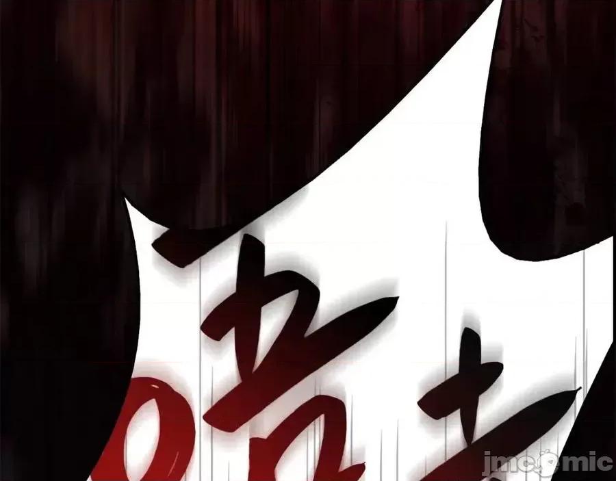 灾难级英雄归来 灾难级英雄归来011 第10话 圣物莱姆.zip 第48页