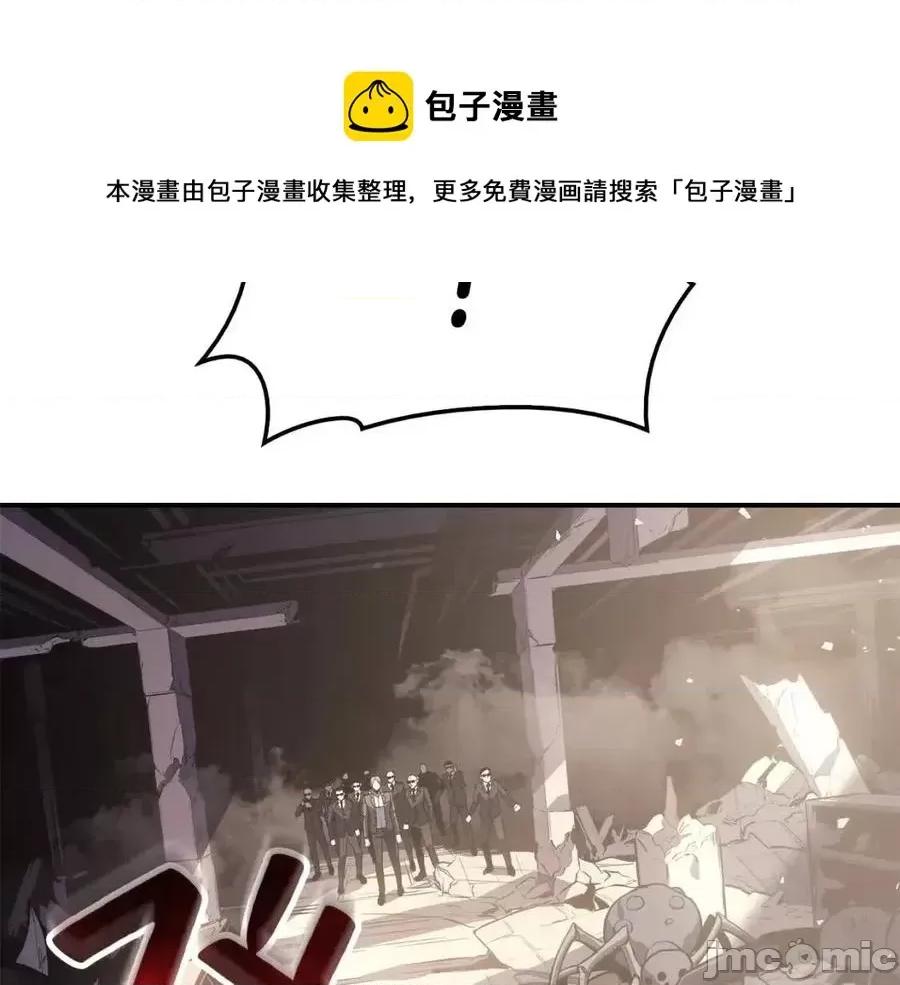 灾难级英雄归来 灾难级英雄归来011 第10话 圣物莱姆.zip 第61页