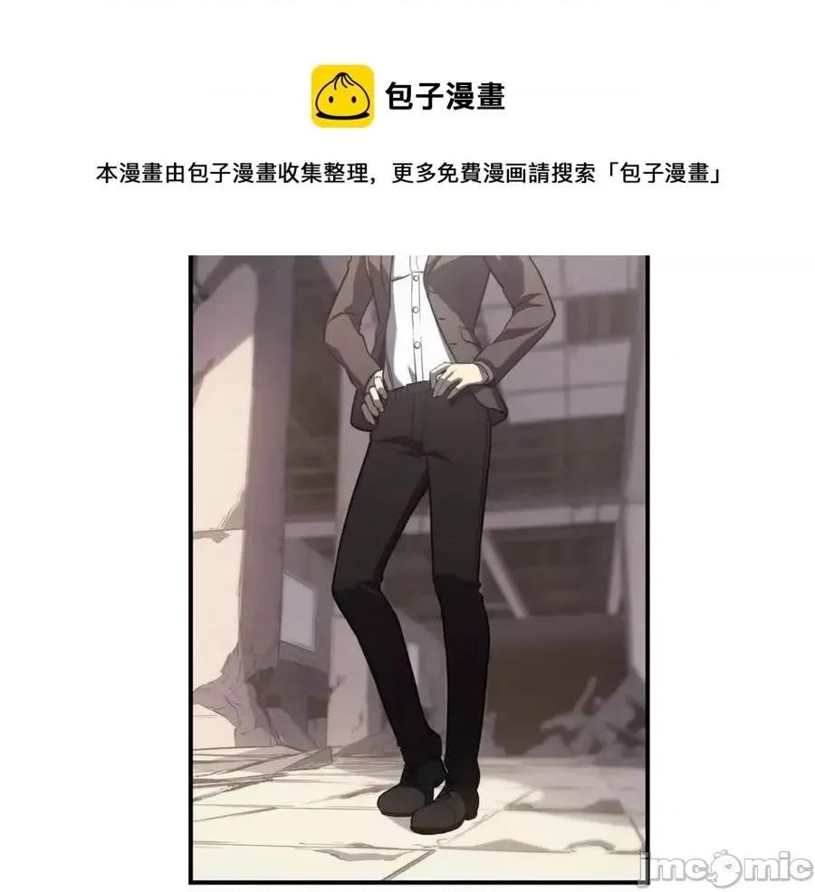 灾难级英雄归来 灾难级英雄归来011 第10话 圣物莱姆.zip 第65页