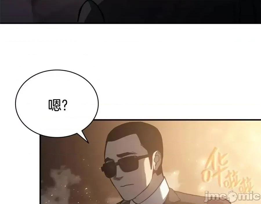 灾难级英雄归来 灾难级英雄归来011 第10话 圣物莱姆.zip 第76页