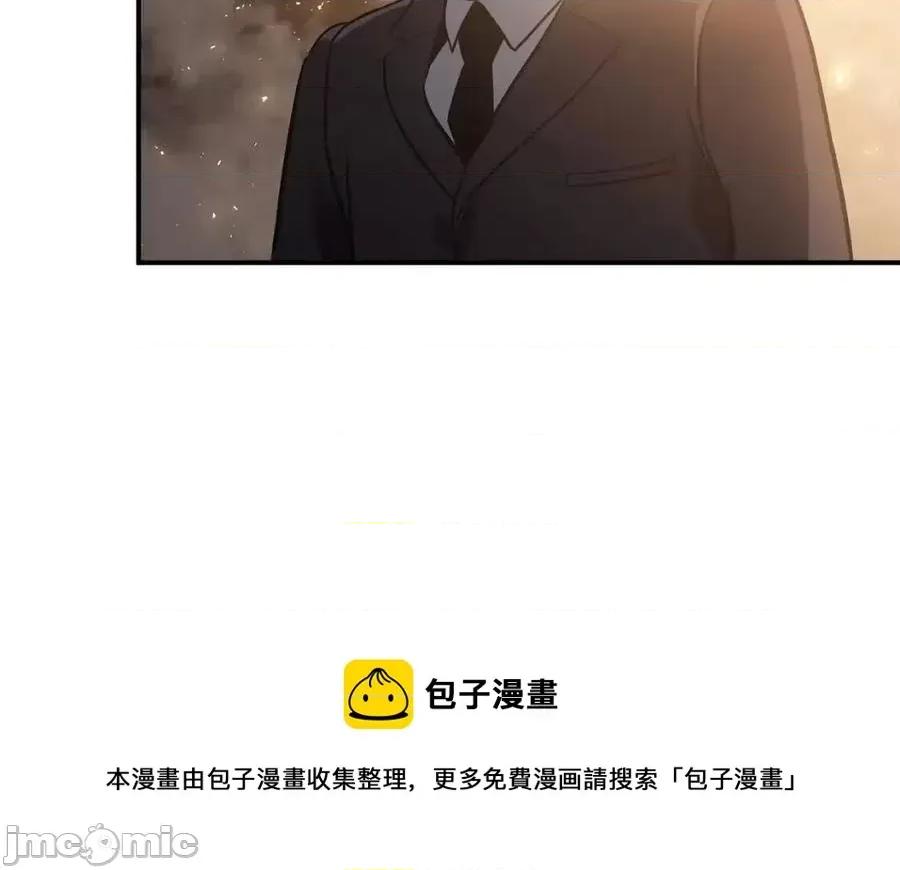 灾难级英雄归来 灾难级英雄归来011 第10话 圣物莱姆.zip 第77页