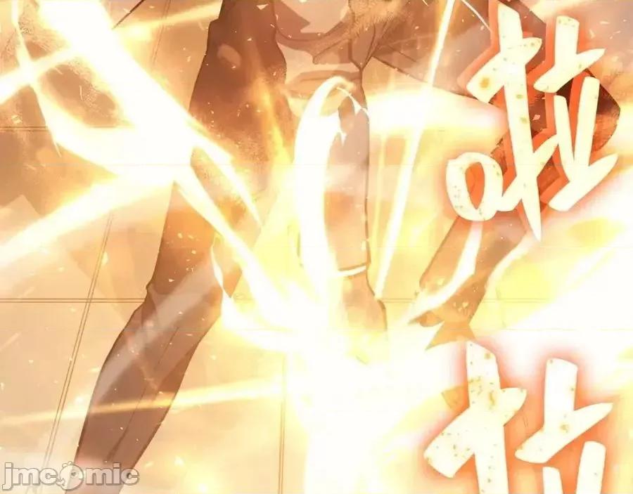 灾难级英雄归来 灾难级英雄归来011 第10话 圣物莱姆.zip 第80页