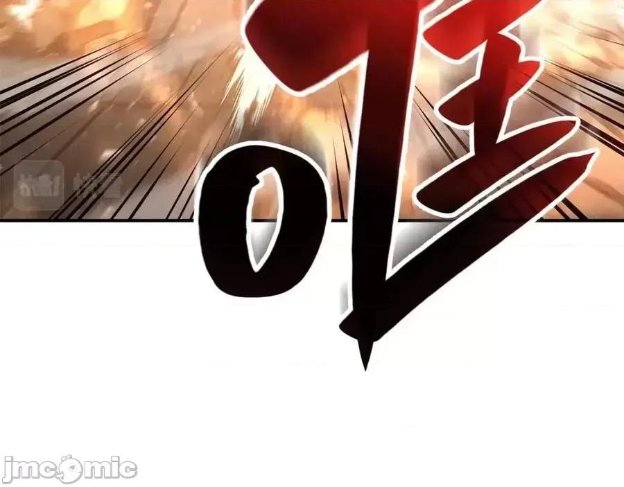 灾难级英雄归来 灾难级英雄归来011 第10话 圣物莱姆.zip 第86页