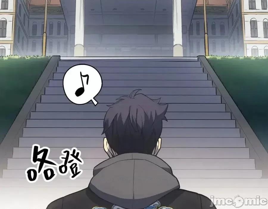 灾难级英雄归来 灾难级英雄归来011 第10话 圣物莱姆.zip 第103页