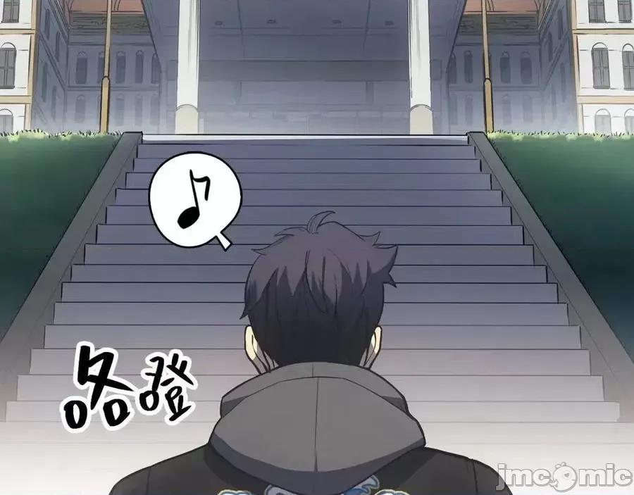 灾难级英雄归来 灾难级英雄归来011 第10话 圣物莱姆.zip 第107页