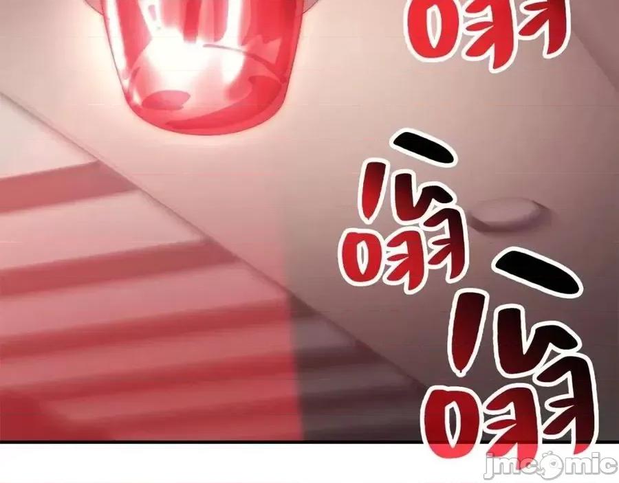 灾难级英雄归来 灾难级英雄归来011 第10话 圣物莱姆.zip 第146页