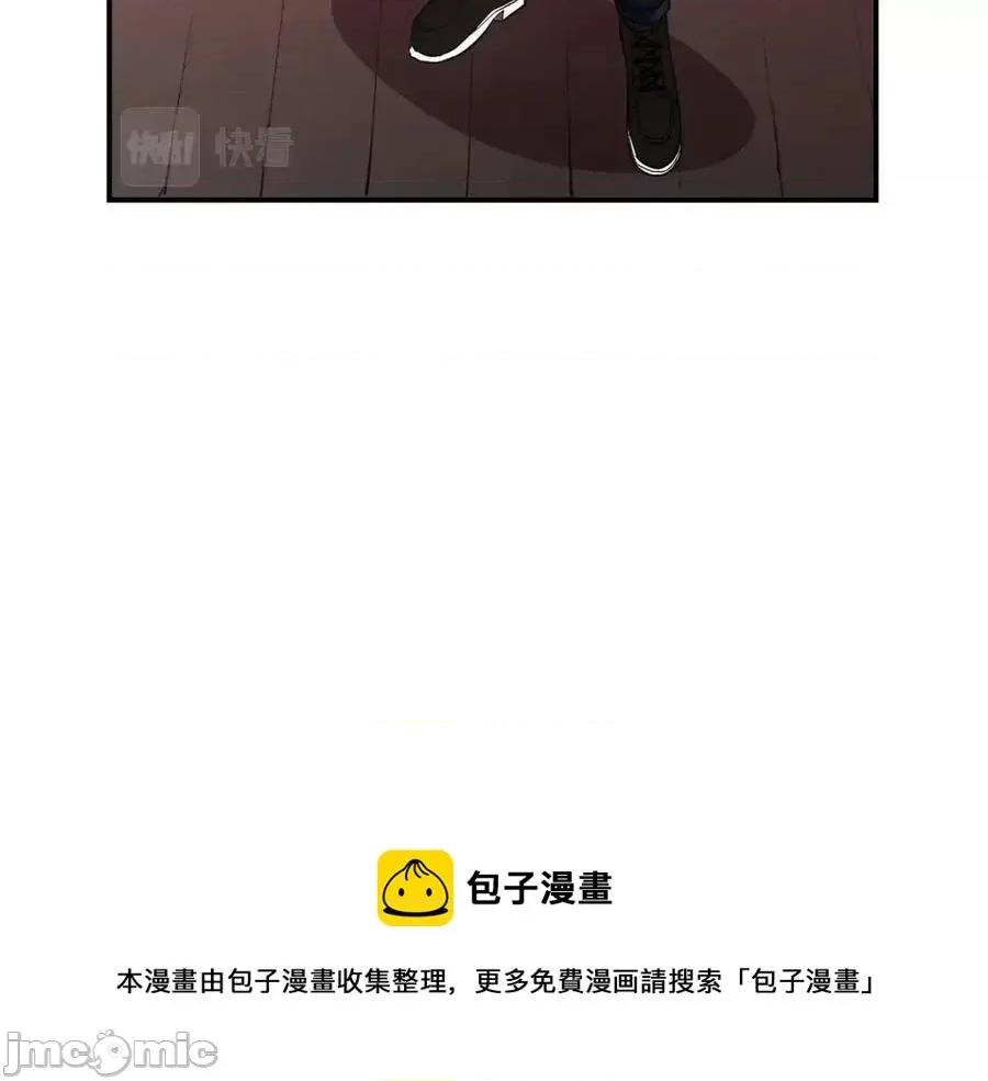 灾难级英雄归来 灾难级英雄归来011 第10话 圣物莱姆.zip 第153页