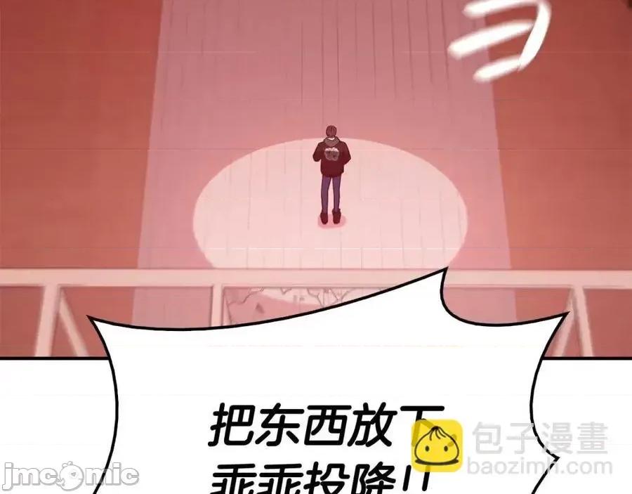 灾难级英雄归来 灾难级英雄归来011 第10话 圣物莱姆.zip 第160页