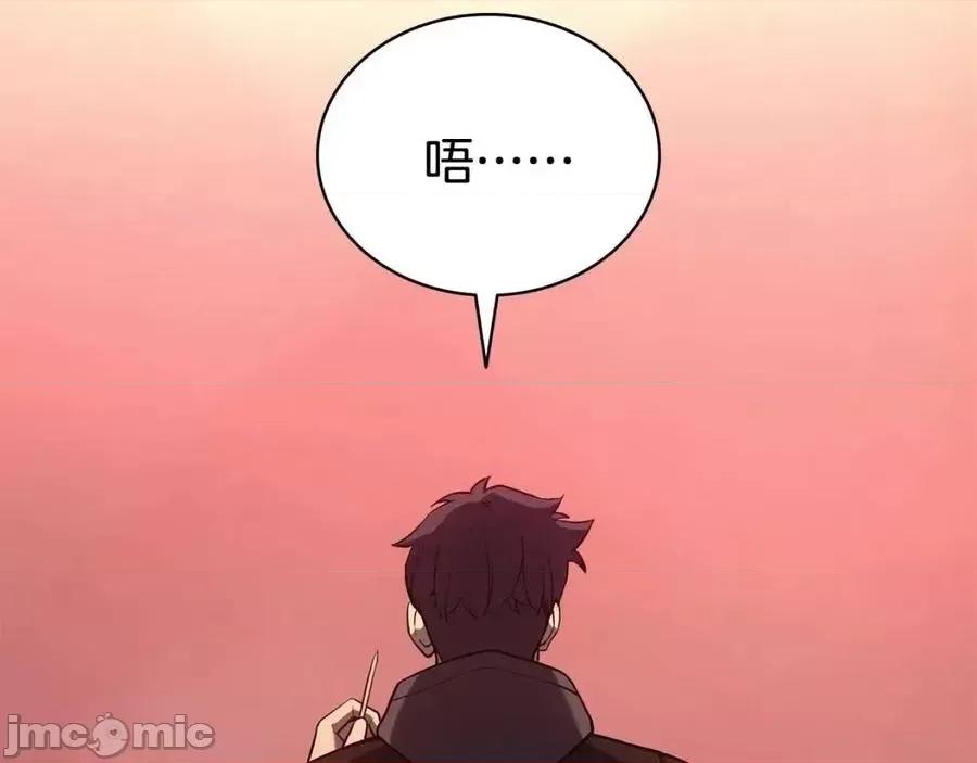 灾难级英雄归来 灾难级英雄归来011 第10话 圣物莱姆.zip 第163页