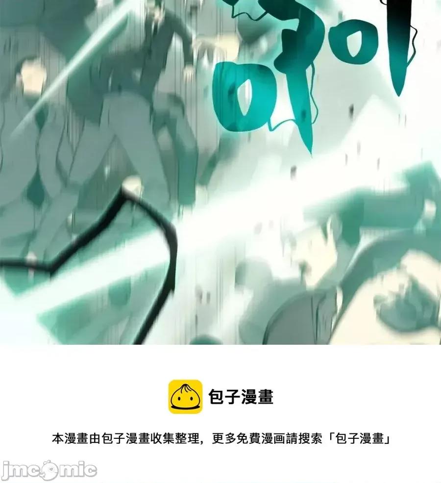 灾难级英雄归来 灾难级英雄归来011 第10话 圣物莱姆.zip 第177页