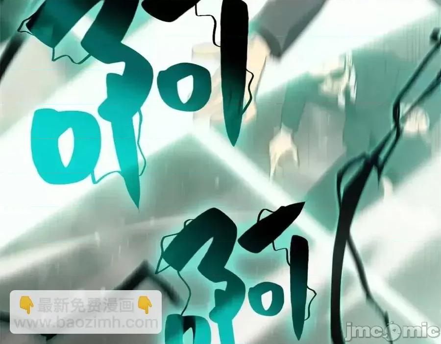 灾难级英雄归来 灾难级英雄归来011 第10话 圣物莱姆.zip 第180页
