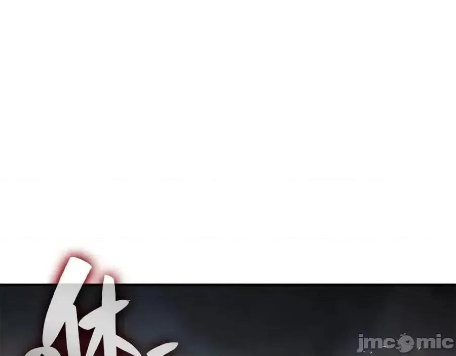 灾难级英雄归来 灾难级英雄归来011 第10话 圣物莱姆.zip 第214页