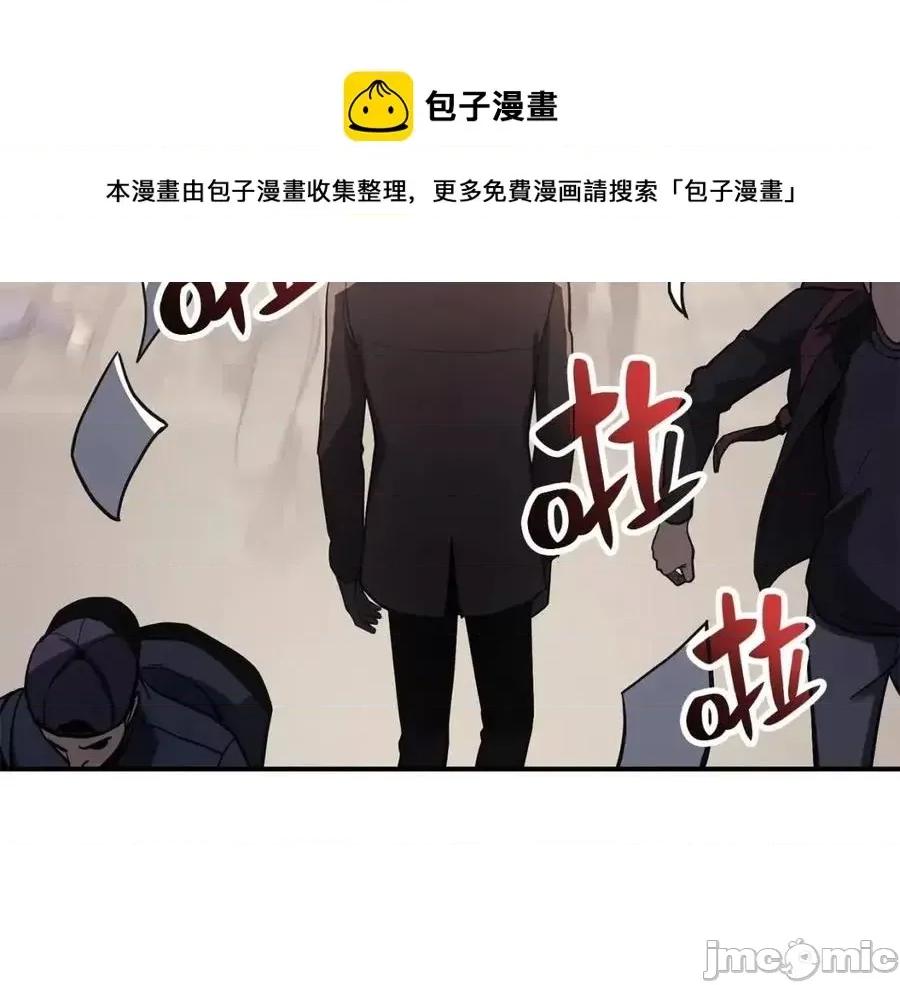 灾难级英雄归来 灾难级英雄归来011 第10话 圣物莱姆.zip 第217页